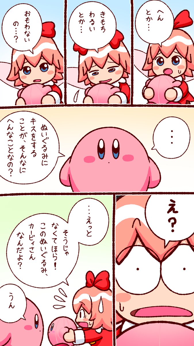 RT @yutakunatu: 「くやしい…」※リボカビ