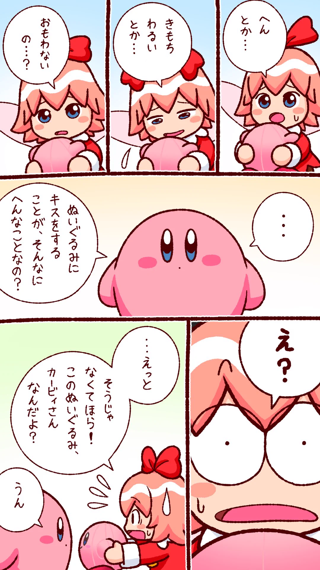ユタクナツ on X: 