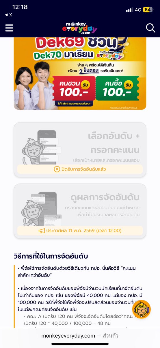 น้องยี่ tweet media