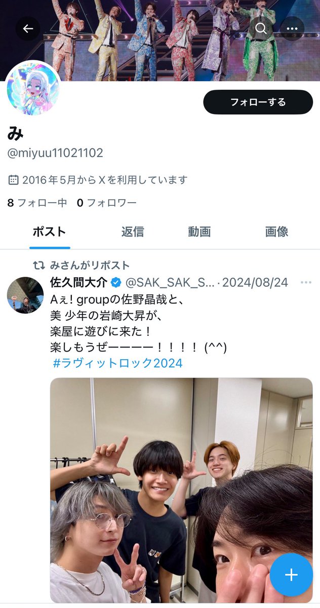 🐰 tweet media