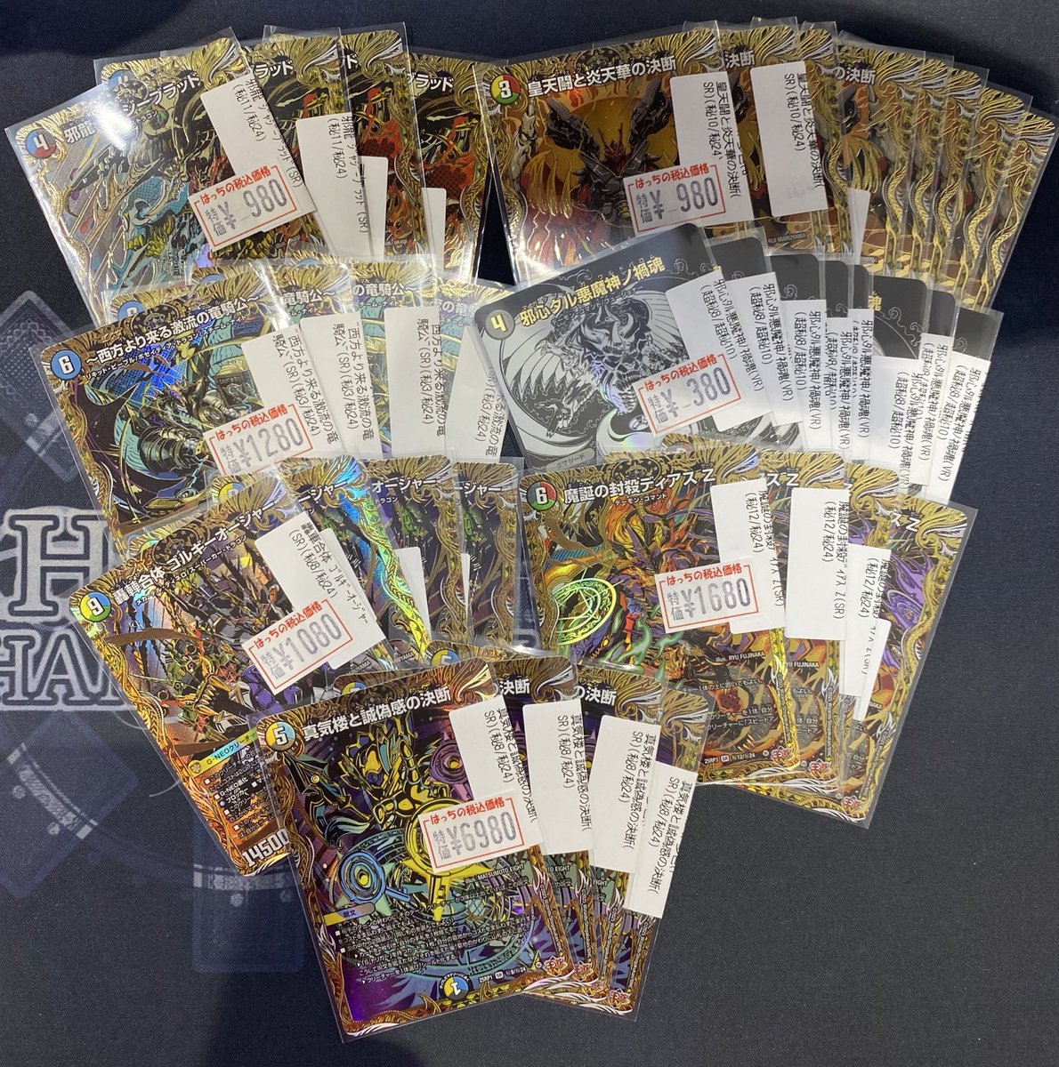 デュエマ人気シークレット特価展開してます🔥🔥🔥 かなりお安くなって