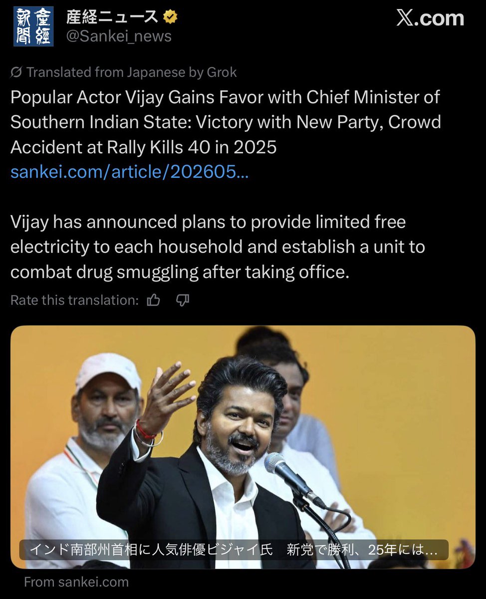 SureshSamy2.0 tweet media