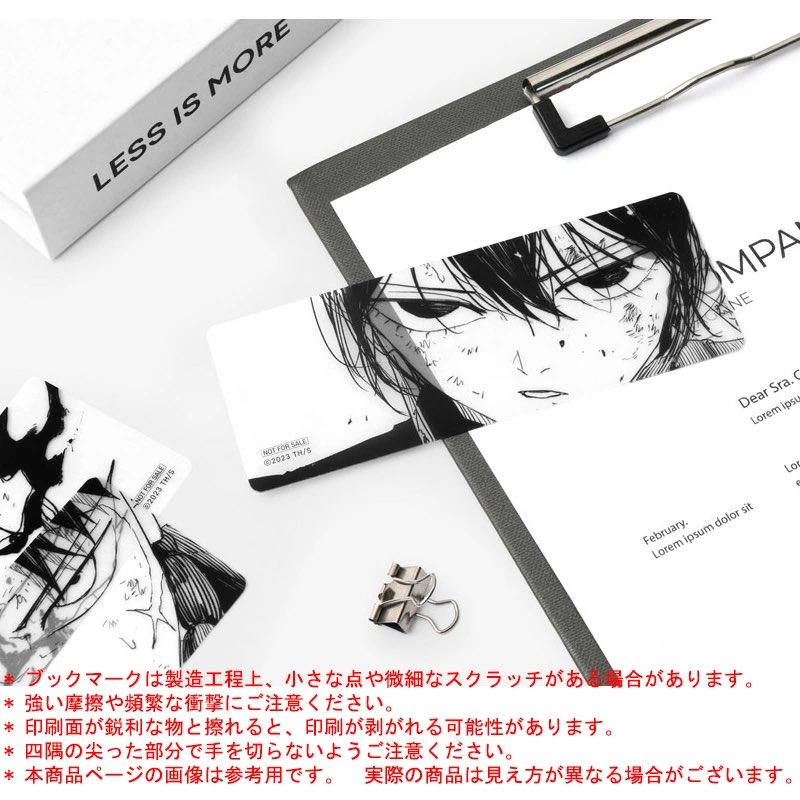 【過去グッズ紹介】

有償特典ブックマークセット付き
韓国版  カグラバチ 8巻

#カグラバチ
#kagurabachi