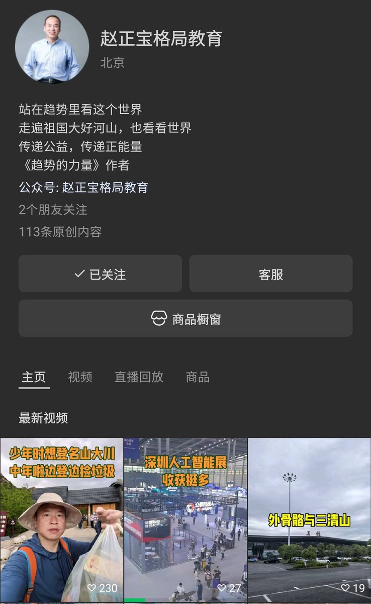 比特进 tweet media