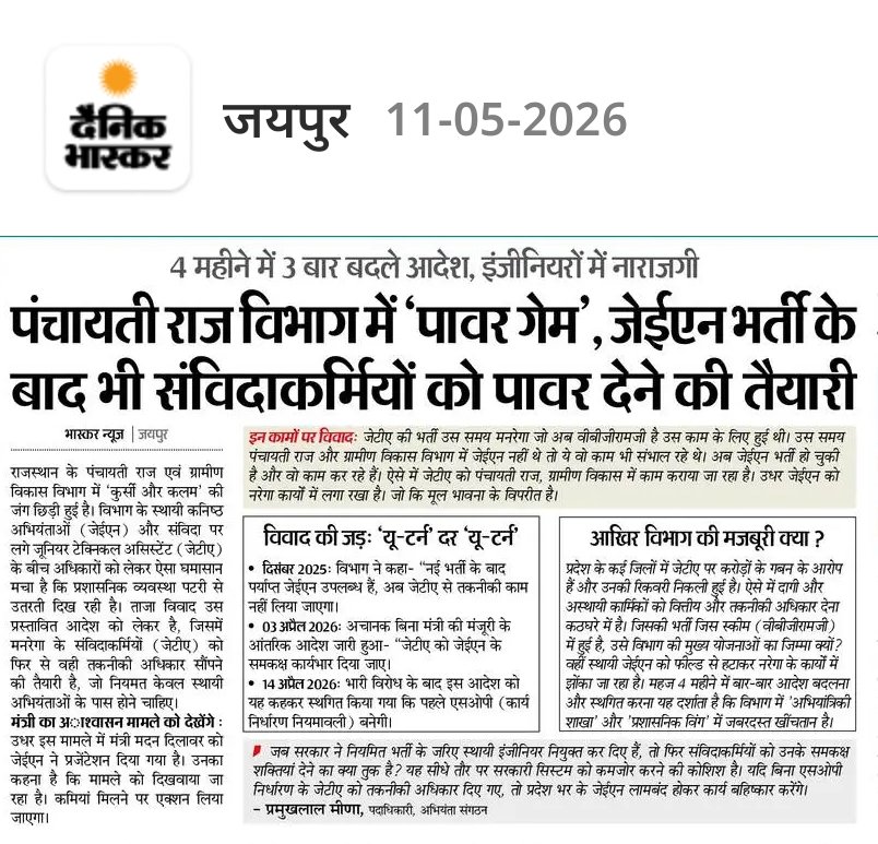 Naresh tweet media