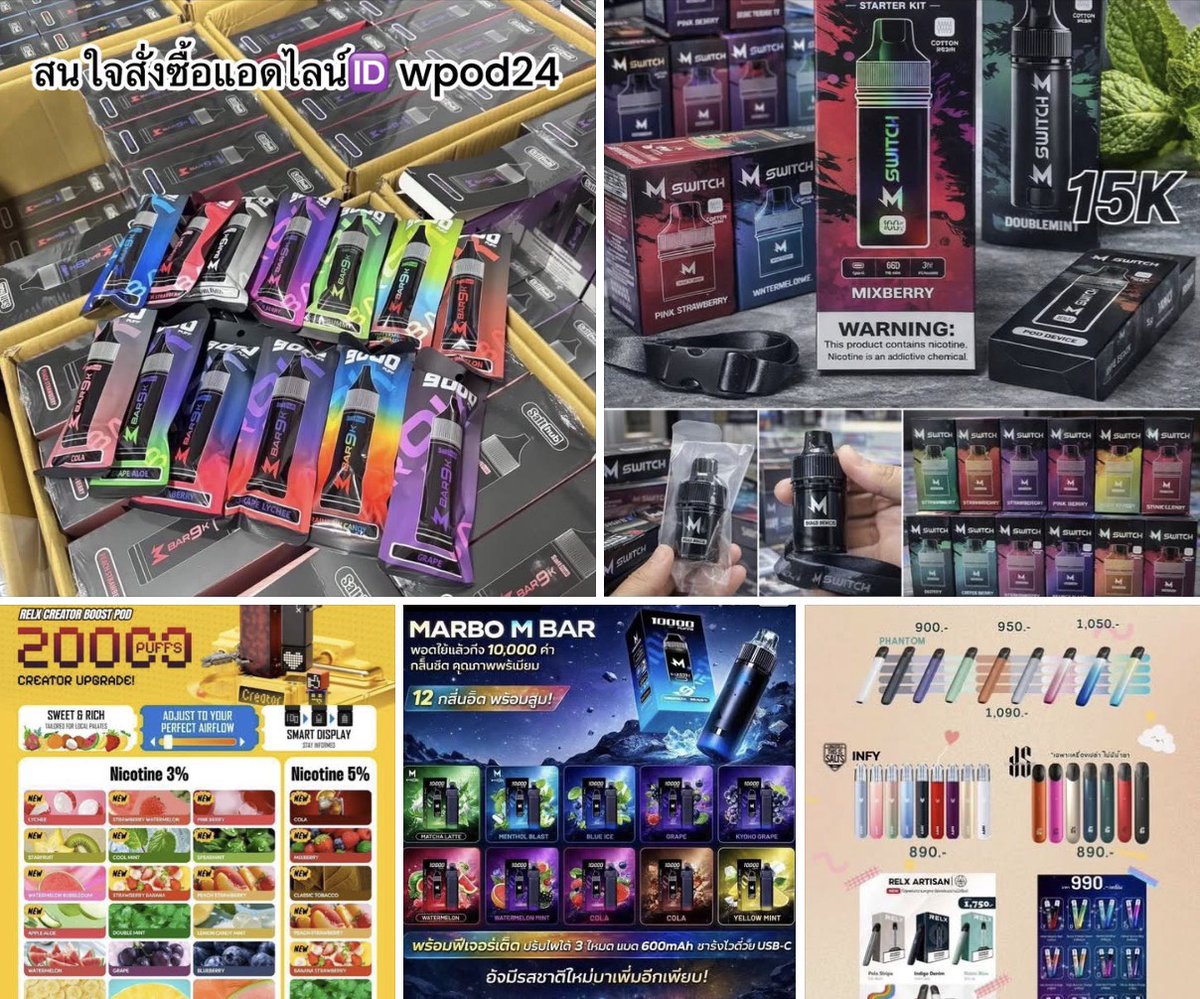 MonieShopบุหรี่ไฟฟ้า(ปลีก-ส่ง) tweet media