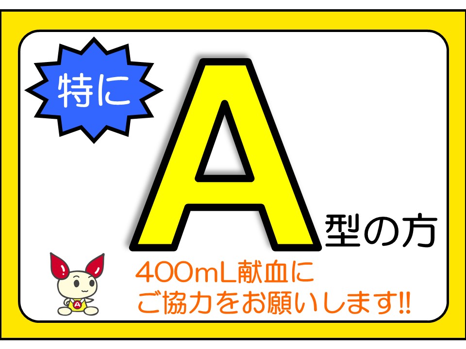 【公式】献血ルームフェイス tweet media