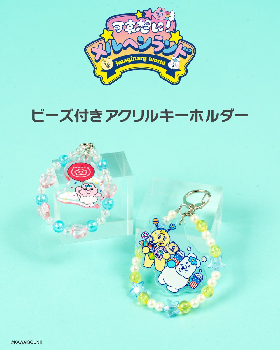 サンスター文具 公式 (@sunstar_now) / Posts / X