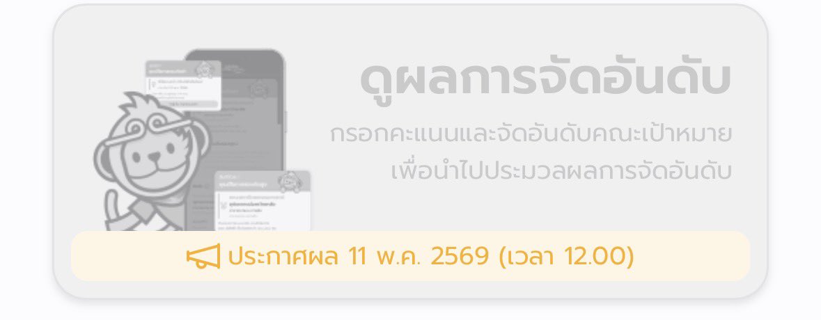 Pinin tweet media