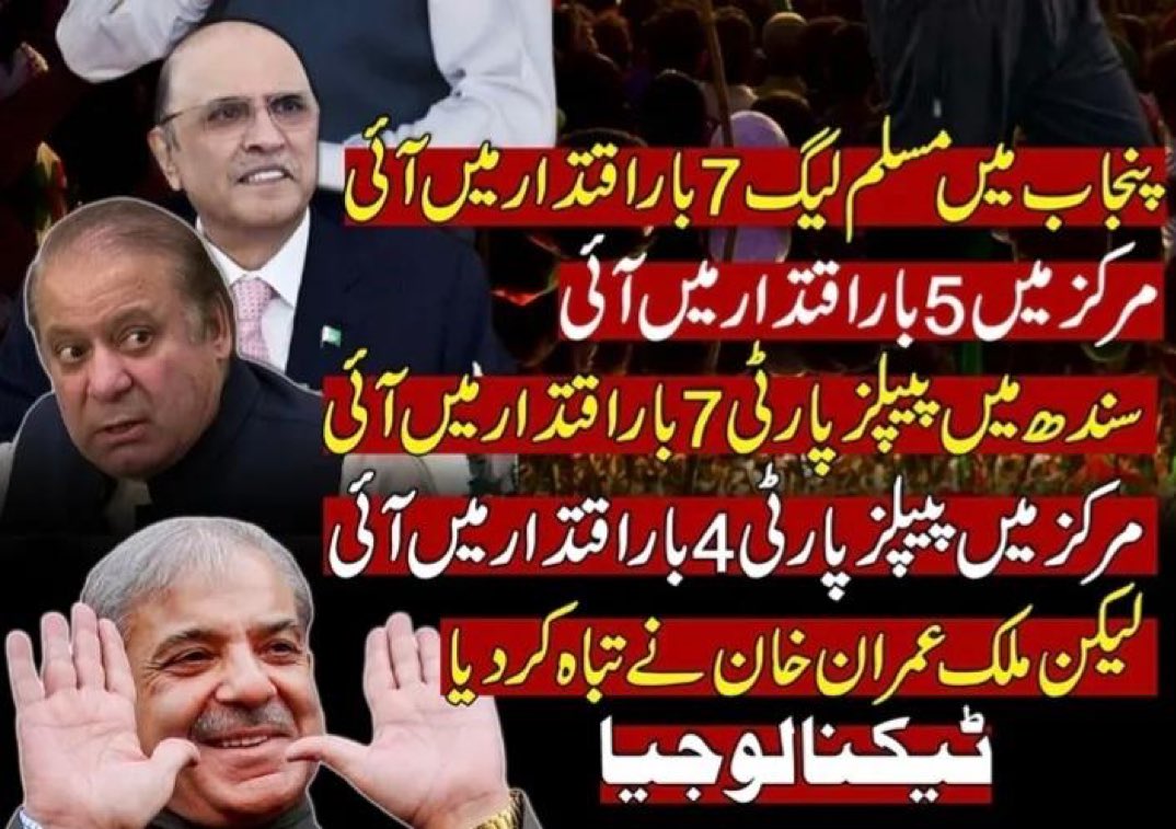 Wahab Khan tweet media