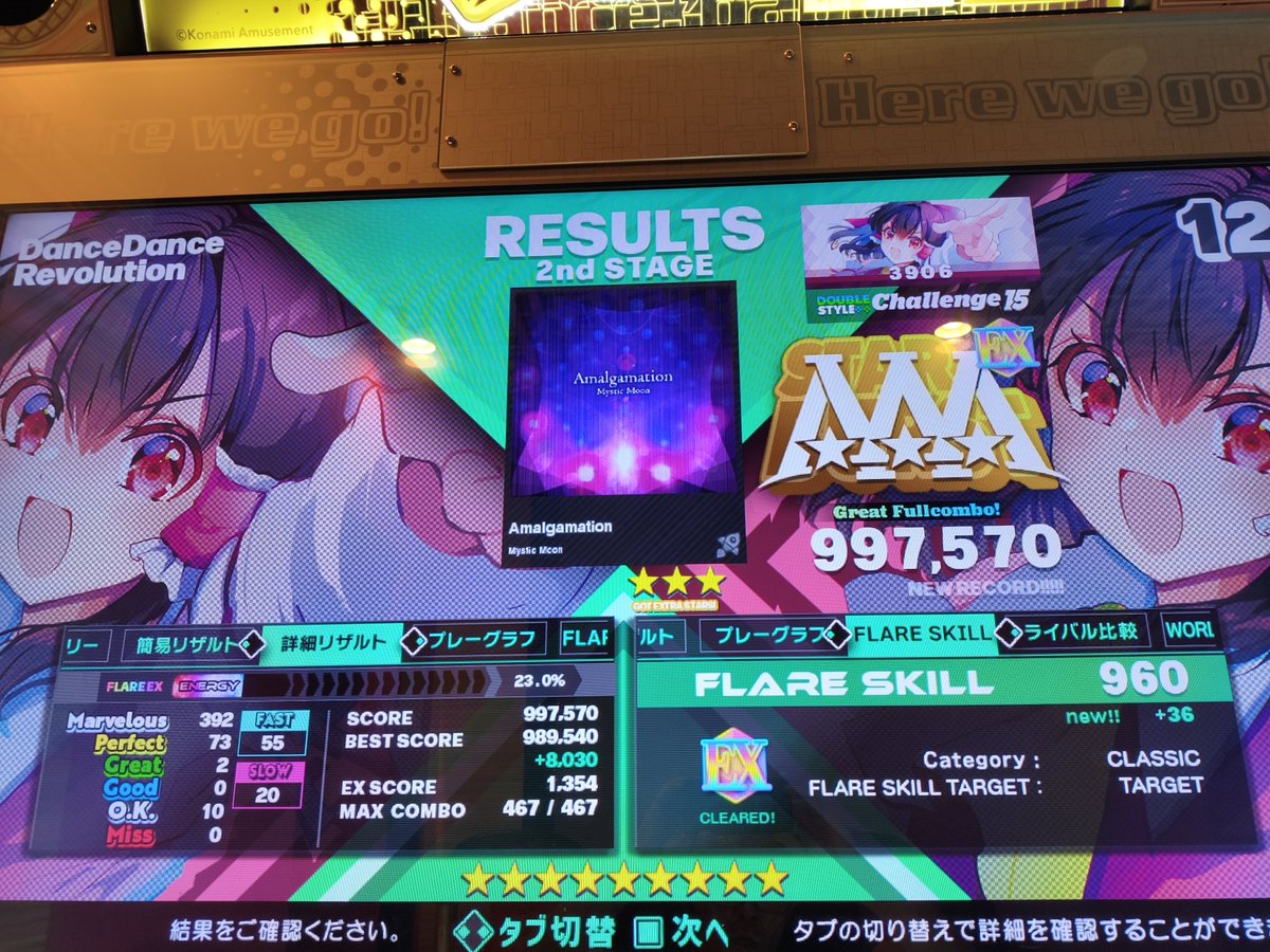 ちろる#YR1 tweet media