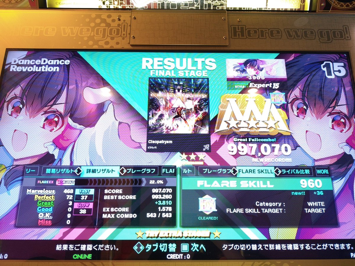 ちろる#YR1 tweet media
