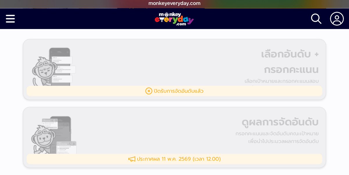 พาวเว่อ tweet media