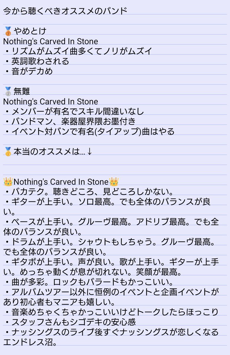 みぢ tweet media
