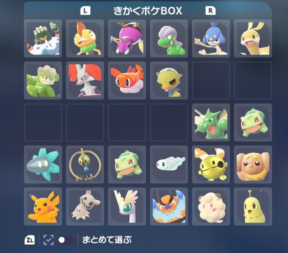 PokemonZA47281's tweet photo. 企画🎁出すね
1度当選した方も参加大丈夫です☺️
ただ、参加方法(画像1)を守ってくれたらですが(ó﹏ò｡)💦💦
※キラーメだけスパボに入っていた😭それでも大丈夫な方はぜひコメントお願いします🥲✨

沢山参加待ってるね♥️
私はまた日課してきます\(^o^)/~ https://t.co/Wht6yQUedD