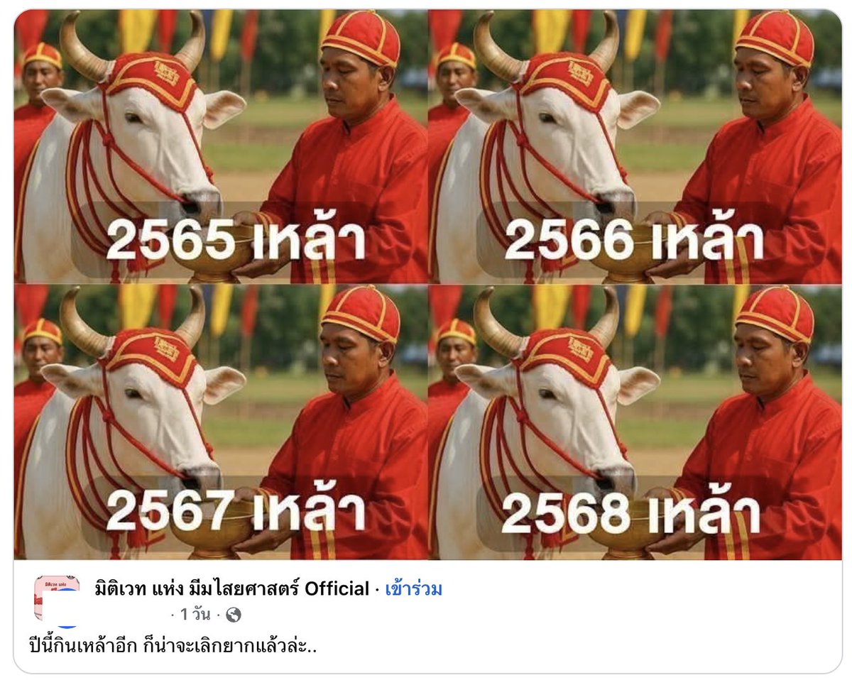 โจที่เพื่อนชอบเรียกผิดว่าโจ้ tweet media