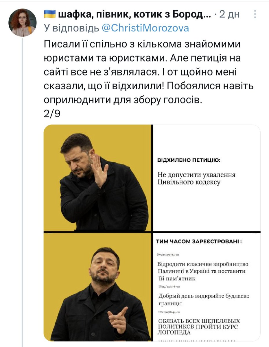 Darin tweet media