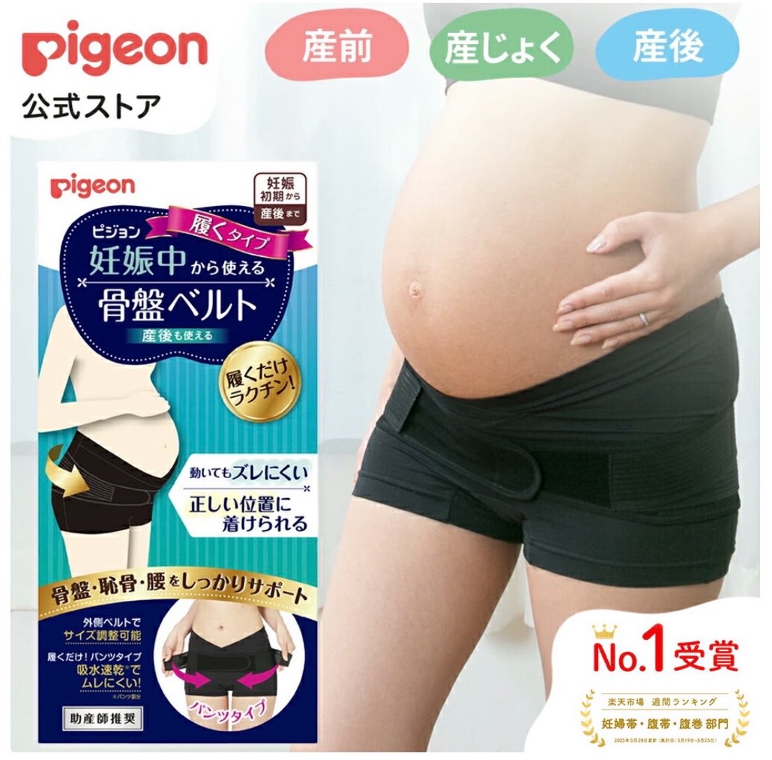 みも𓂃𓈒𓏸🦕初マタ27w tweet media