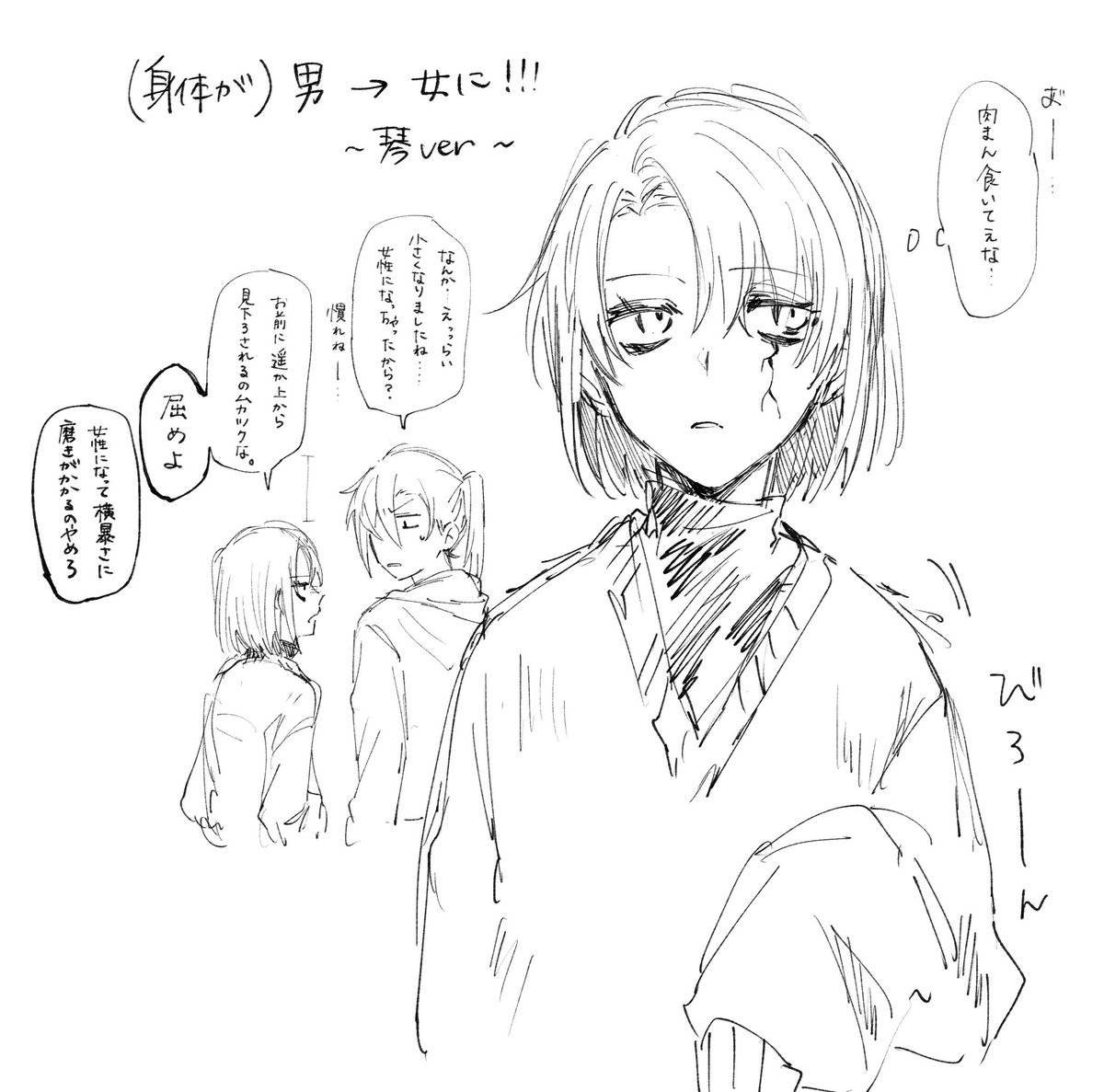 りんた様　リクエストイラスト　サンプル rin様 リクエスト 2点 まとめ商品 【公式通販】