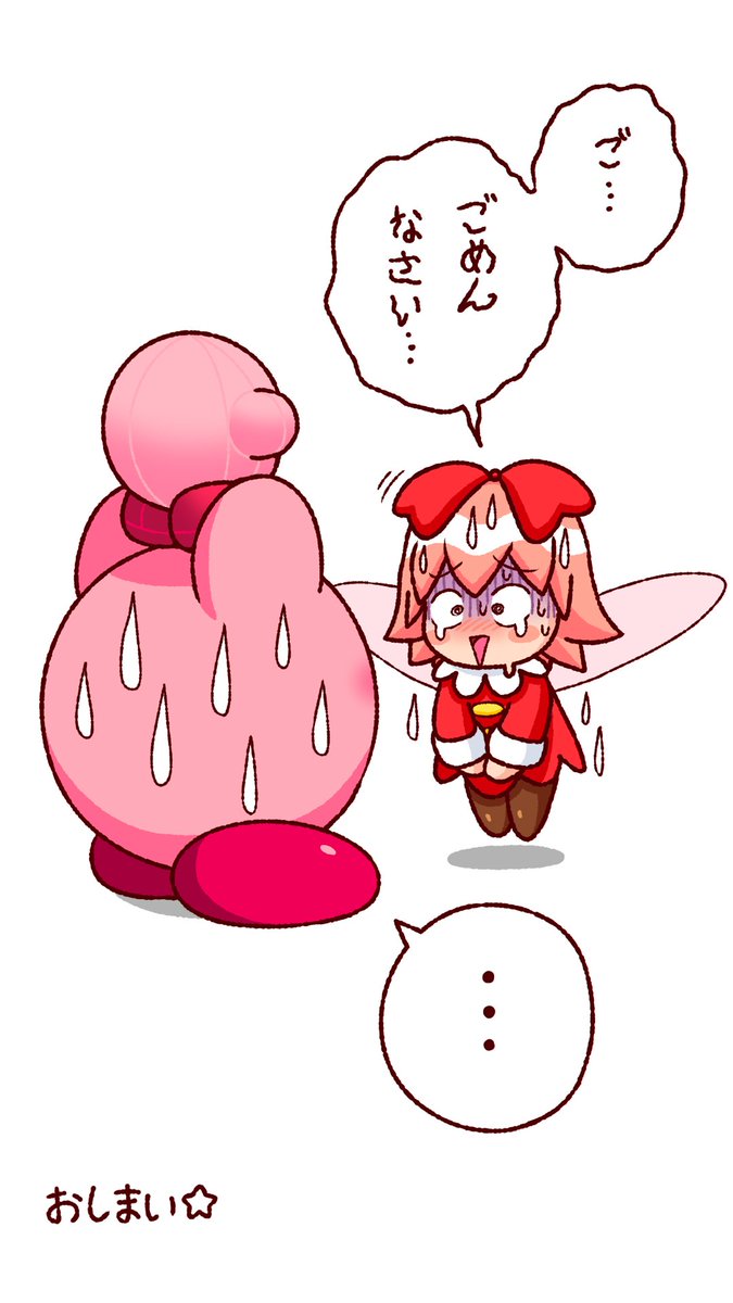 ユタクナツ (@yutakunatu) on X