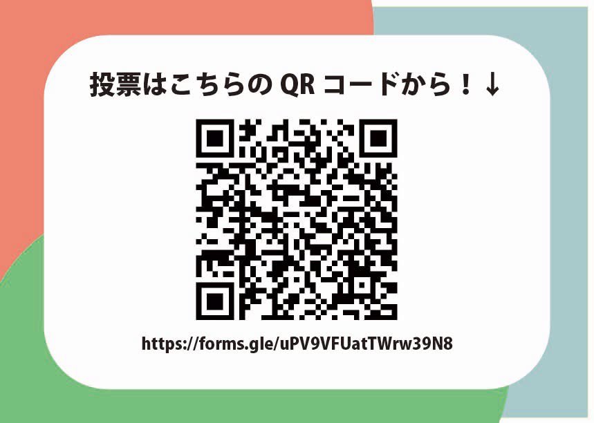 医薬祭|富山大学祭2026 tweet media
