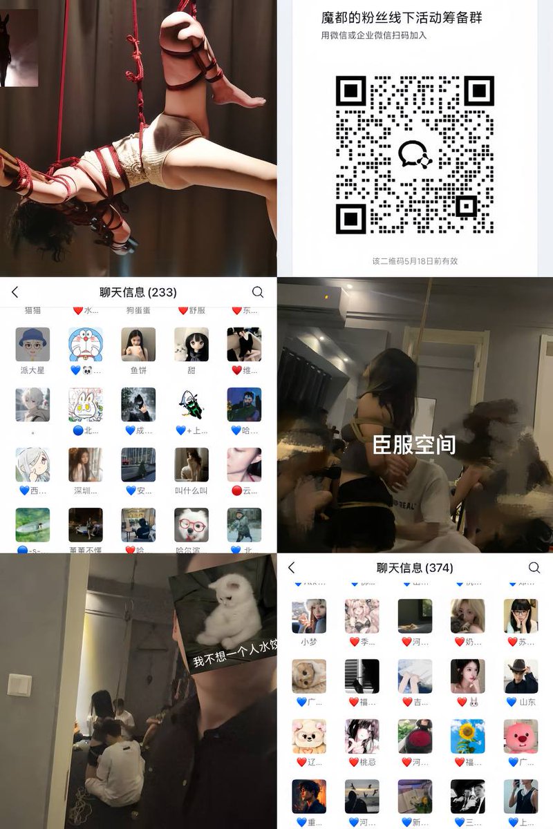 我和其他博主建立了很久的sm换妻交友群
最近准备举行线下活动
寻找各地单绿帽以及sm爱好者
群里都过真人验证，群内活动无门槛
不定时发红包举行线下活动
进群的哥哥们还有惊喜福利，先到先得 https://t.co/j9e3URVfwD