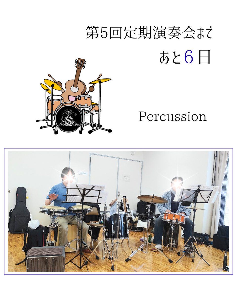 soleilmandoline's tweet photo. 第5回定期演奏会まであと6日

Percussion
ソレイユの演奏を支えてくれる大事な存在です🙏 https://t.co/nbPHJo0MOh