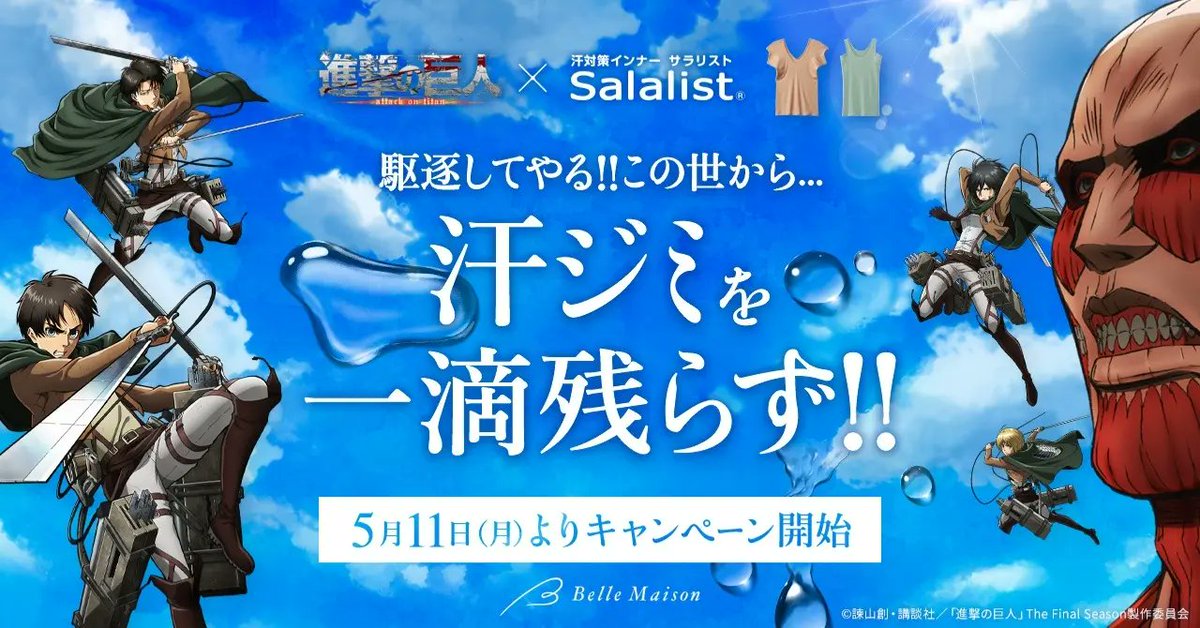 オタク女子ニュース@アニメ&推し活情報 tweet media