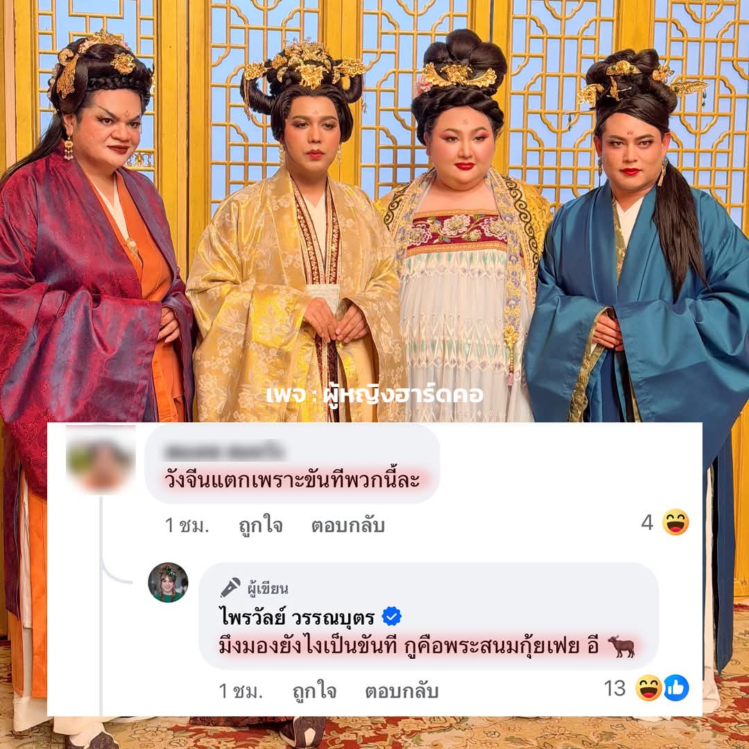 อนดา•|•🌜 tweet media