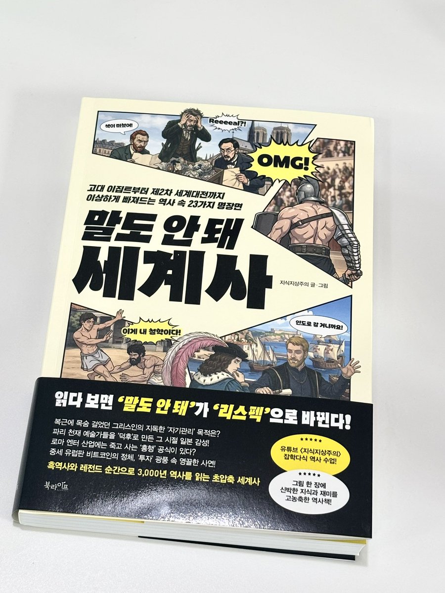 교굥 tweet media