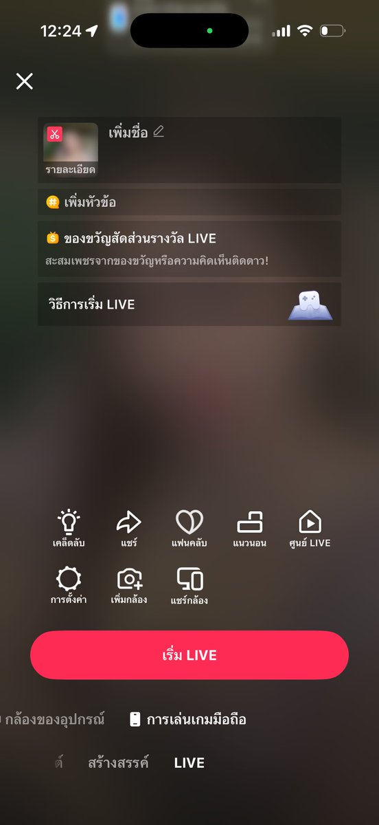 J shop (ขายแอคtiktok ) tweet media