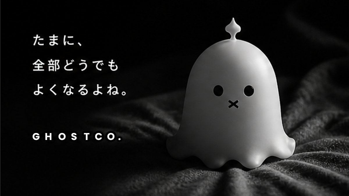 Cute Ghost Mascot Brand Poster