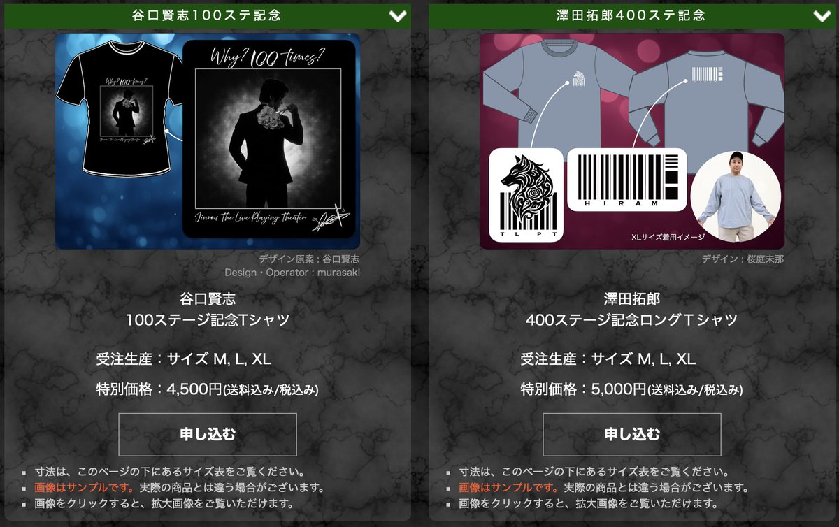 人狼TLPT【公式】 tweet media