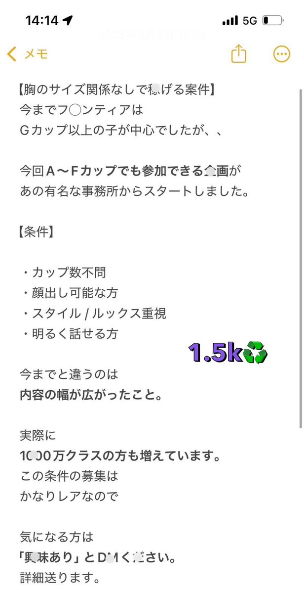 かみや君　実績 tweet media
