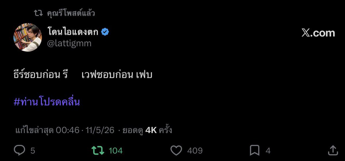 4 tweet media