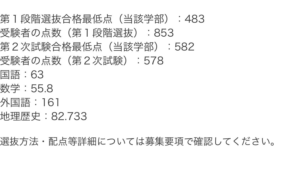 浪シャムパーク tweet media