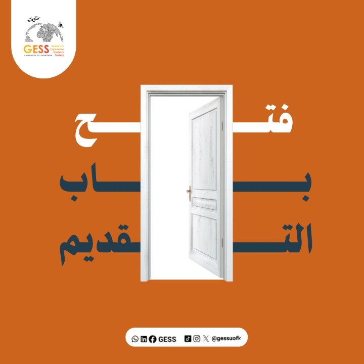 gessuofk's tweet photo. لأنَّ كلَّ إنجازٍ عظيم يبدأ بخطوة… وكلَّ نجاحٍ حقيقي يبدأ بكم 

تفتح جمعية طلاب هندسة المساحة أبواب التقديم لمكاتب الأمانات المختلفة، لتمنحكم فرصة لصناعة الأثر، وتنمية المهارات، والعمل وسط فريقٍ جماعي يحمل  الشغف والطموح. https://t.co/v6UZ2MNH4S