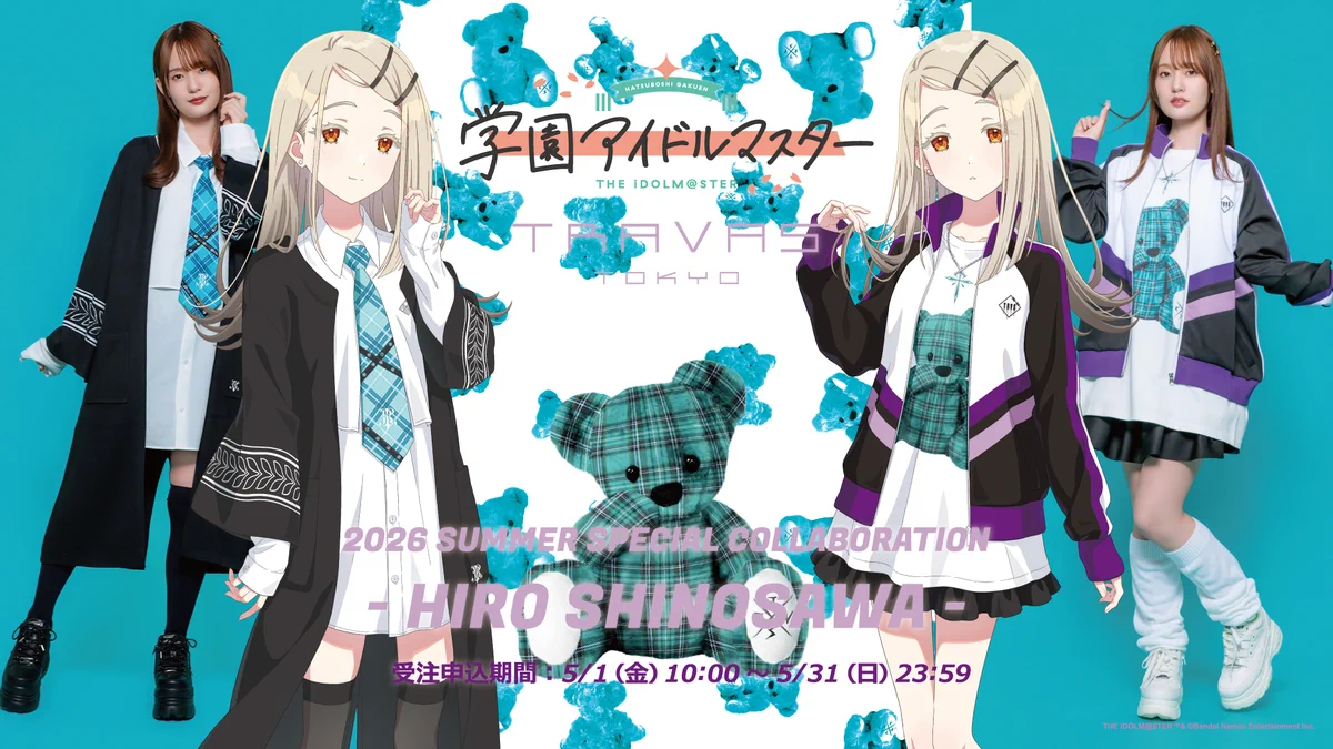 極楽湯 学園アイドルマスター 第2弾 コラボ のぼり 篠澤広 学園