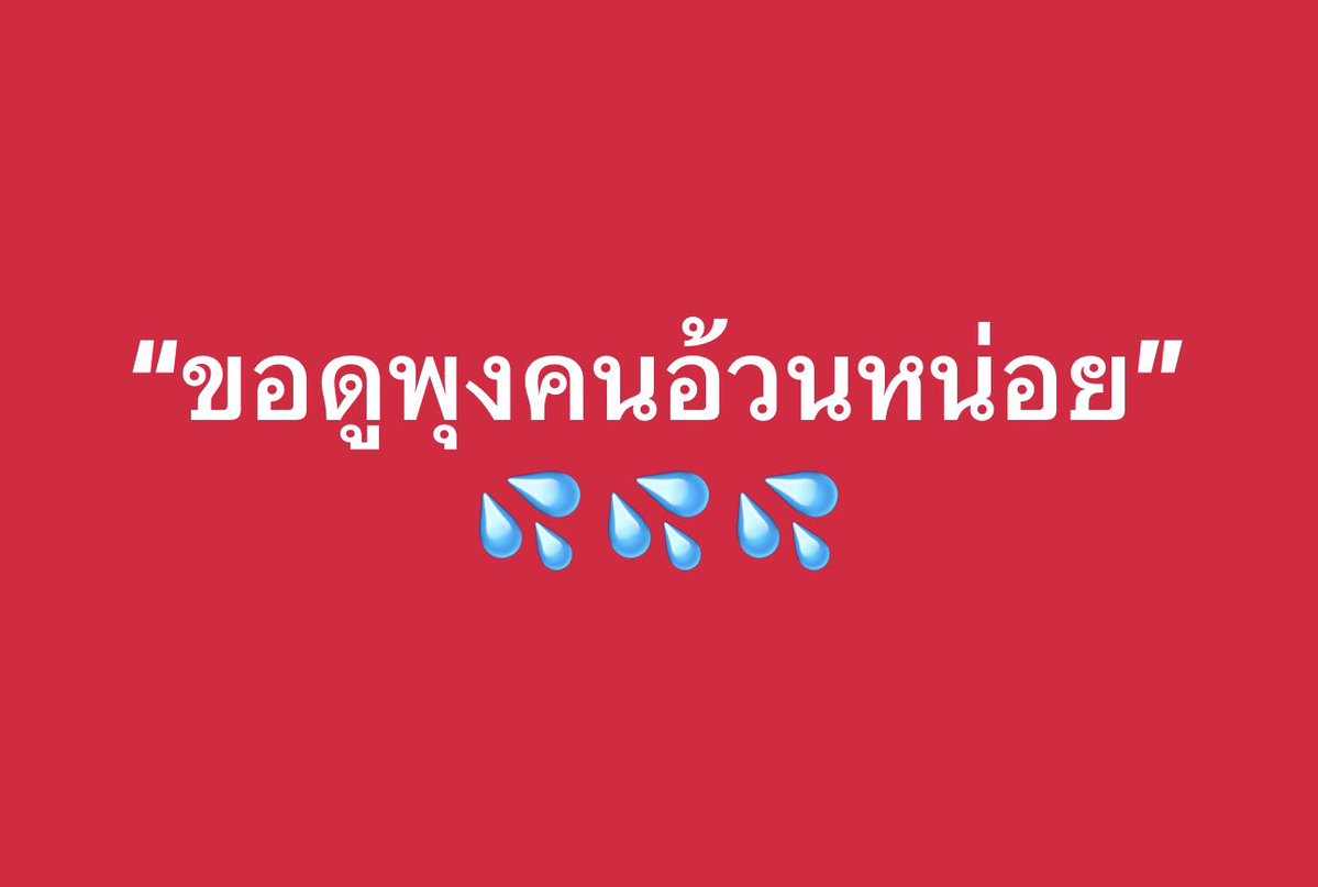 AD tweet media