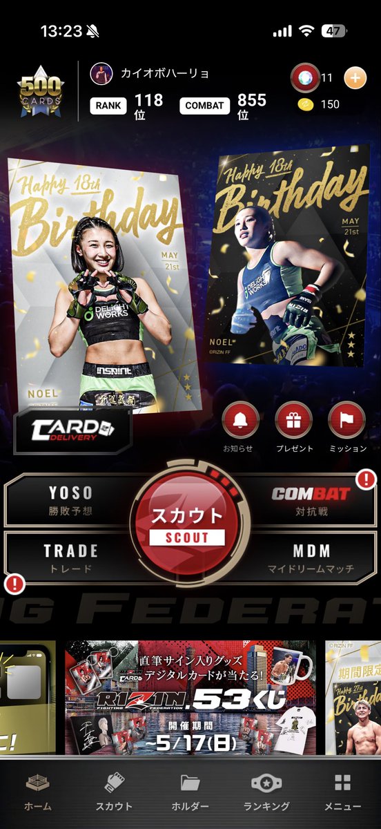 公式】RIZIN CARD COLLECTION（ライコレ） (@rizincc) / Posts / X