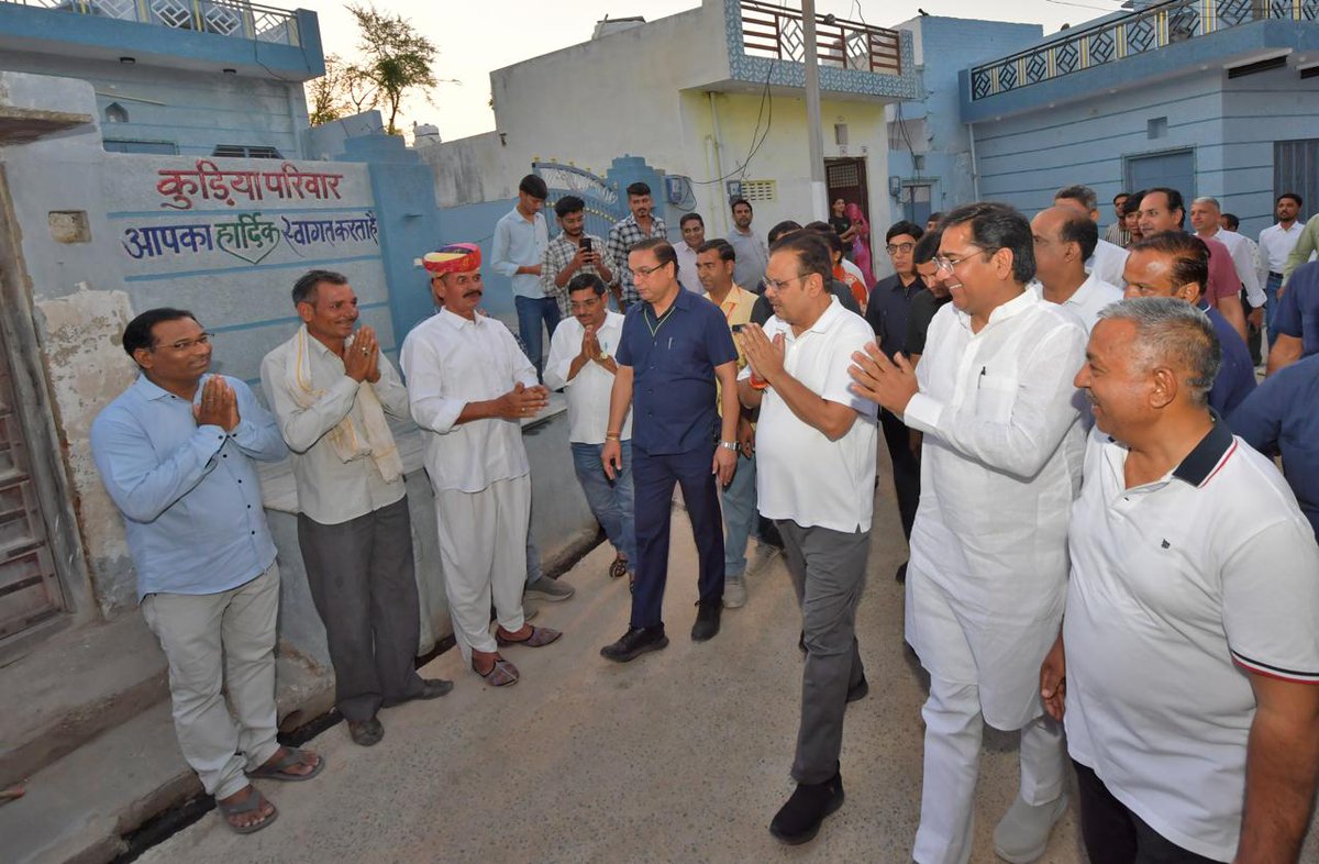 AKASHVANI NEWS RAJASTHAN tweet media