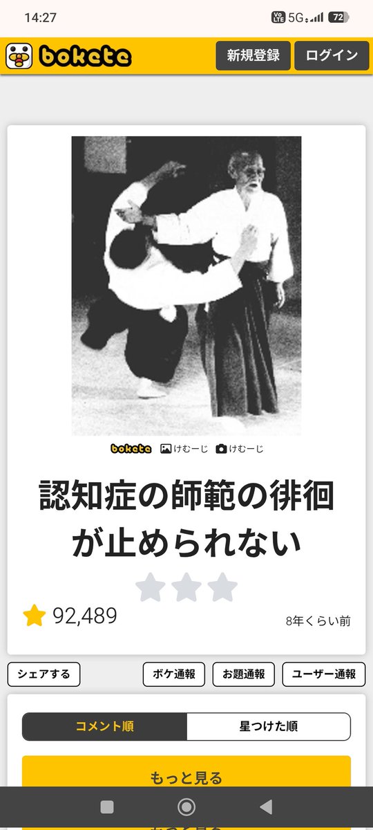 システム◆hh4F2FkVUA tweet media