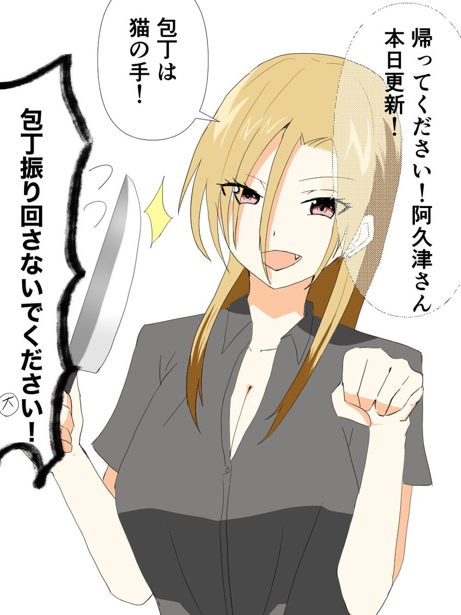 ゆあから tweet media