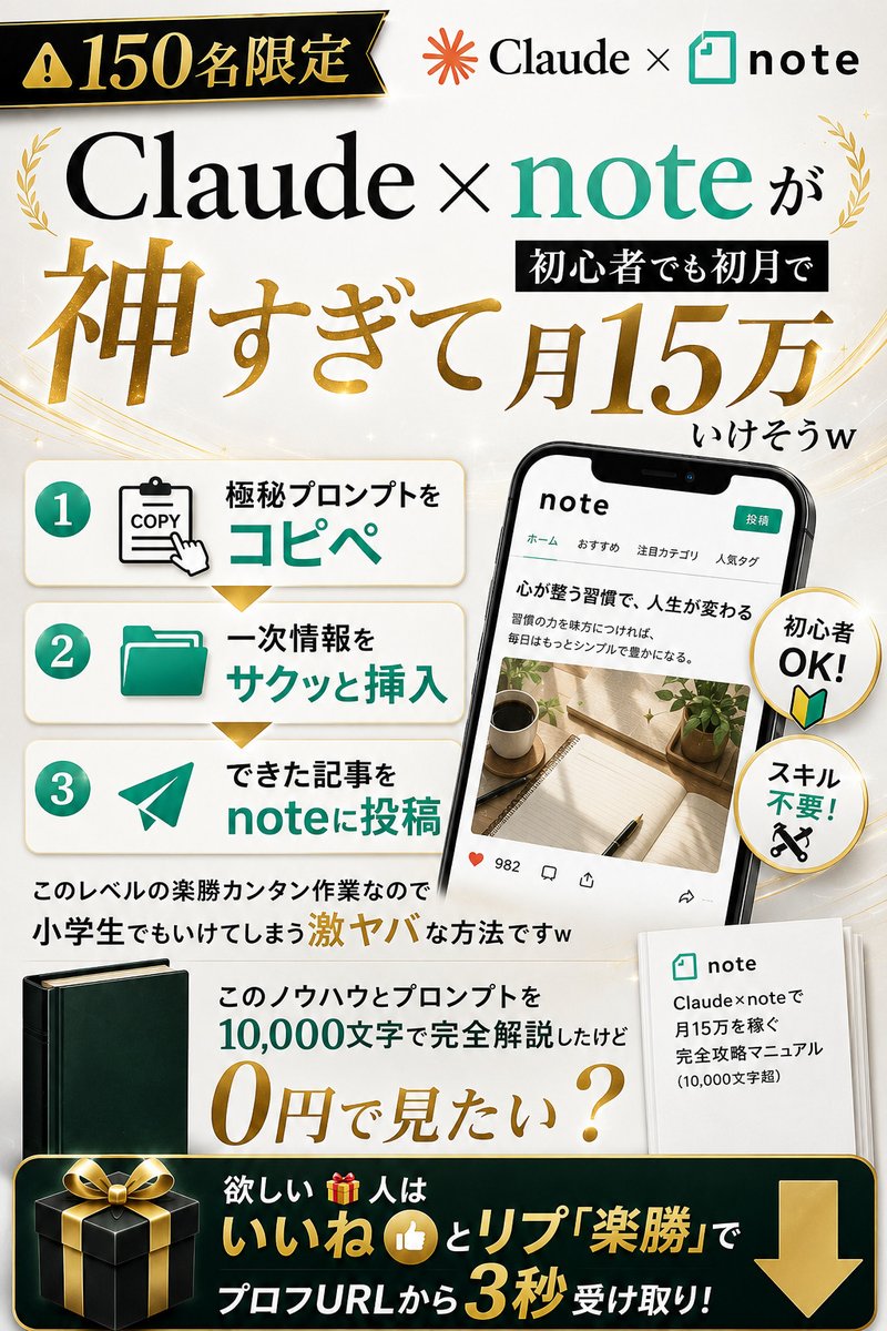 あい｜AIマネタイズ tweet media