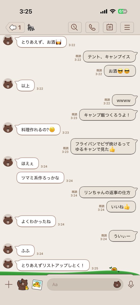 先生 tweet media