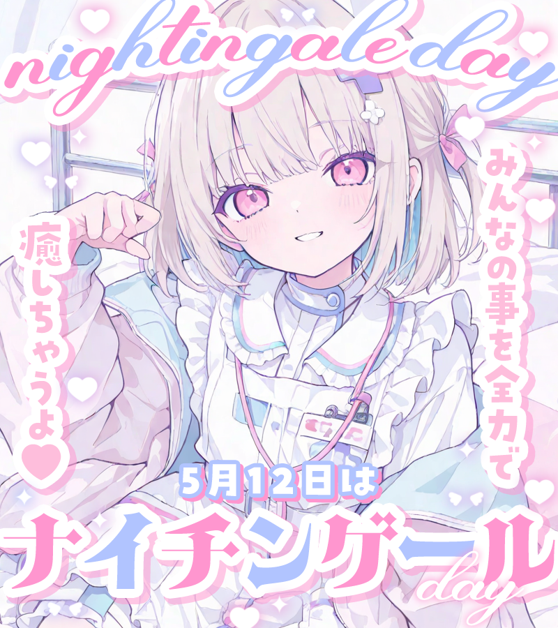 ぴくめにっ ⋮ 毎日フリー素材配布中 tweet media