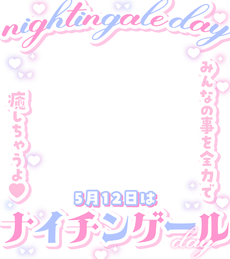ぴくめにっ ⋮ 毎日フリー素材配布中 tweet media