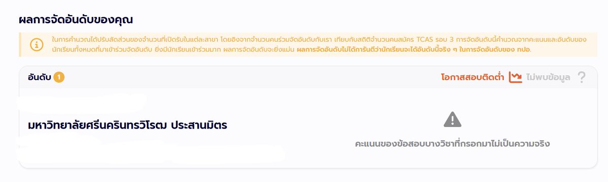 real เหมยลี่ tweet media