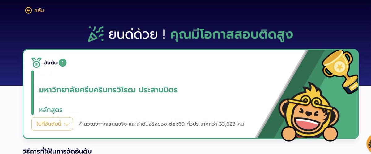 real เหมยลี่ tweet media