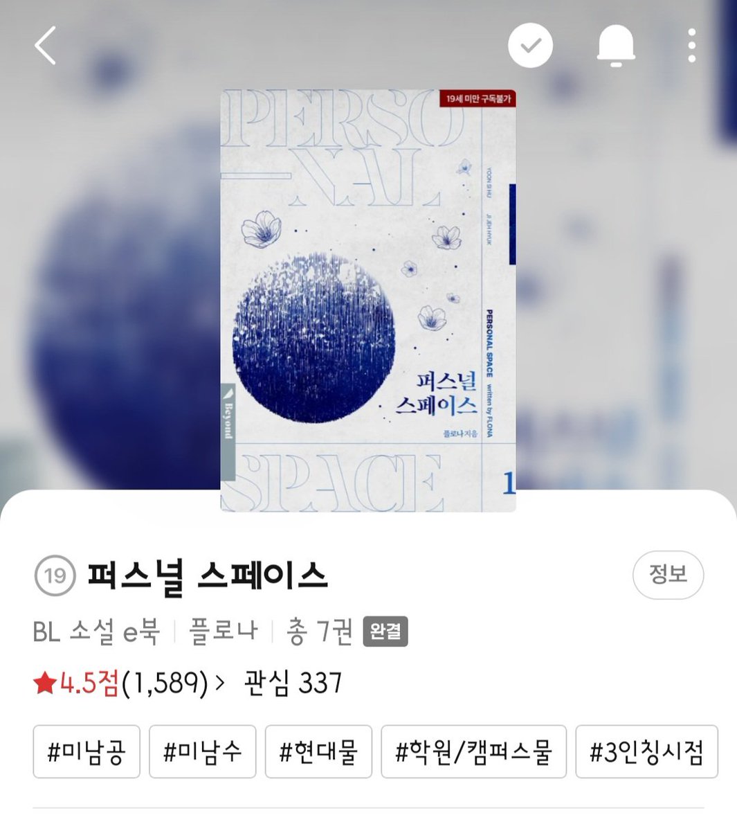 일락ラク🐿 tweet media